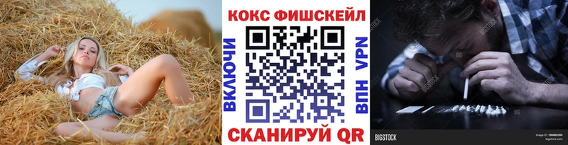 Кокаин 97%  Купить где  Ялта 