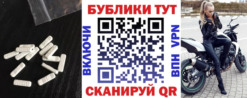 ЭКСТАЗИ 300 mg  Купить  Ялта 