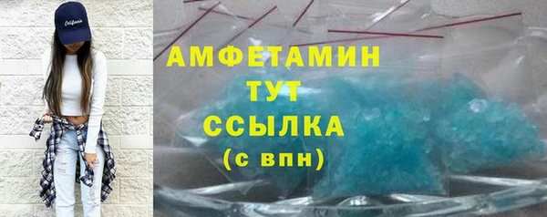 марки nbome Богородск