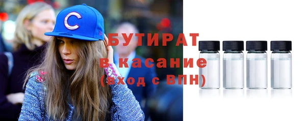 соль ск Богородицк