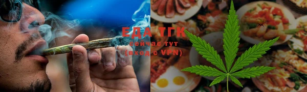 стаф Верея
