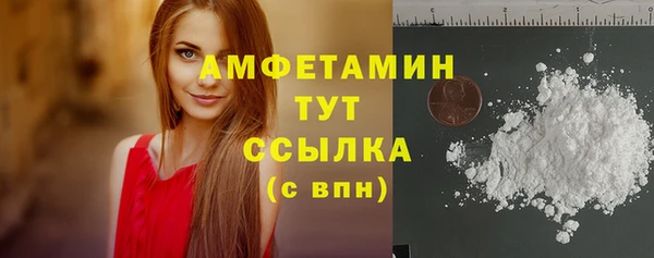 стафф Верхнеуральск