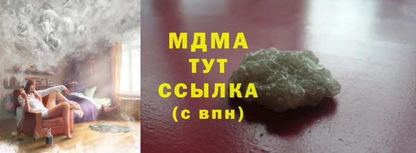 дживик Верхний Тагил