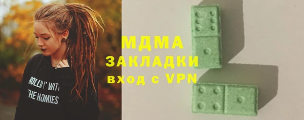 стафф Верхнеуральск