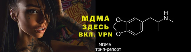 стафф Верхнеуральск