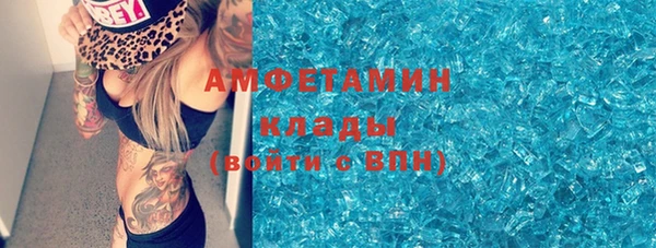 стафф Верхнеуральск