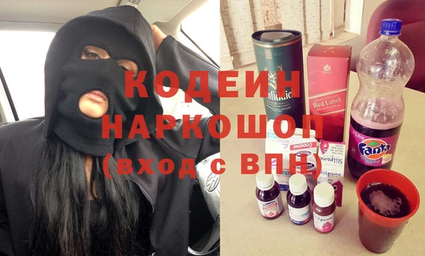 стафф Верхнеуральск