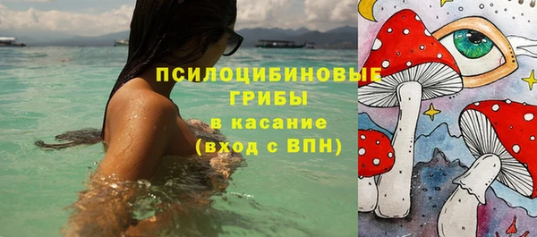 стафф Верхнеуральск