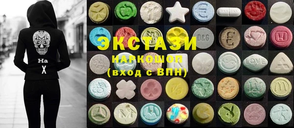 стаф Верея