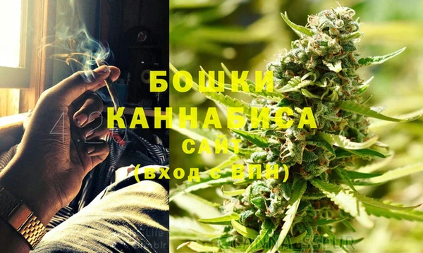 марки nbome Богородск