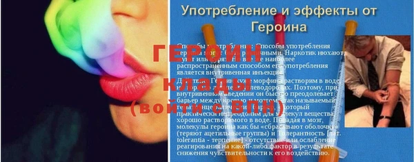 стафф Верхнеуральск