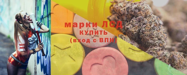 стафф Верхнеуральск