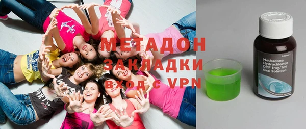 стафф Верхнеуральск