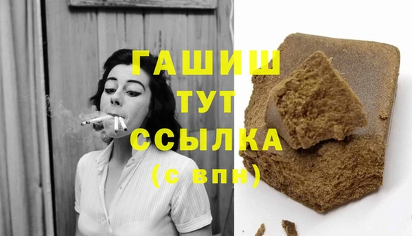 дурь Бугульма