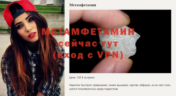 дурь Бугульма