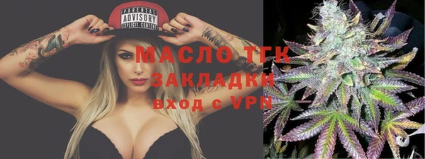 стафф Верхнеуральск