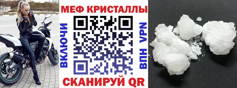 Купить где Ялта Мефедрон VHQ
