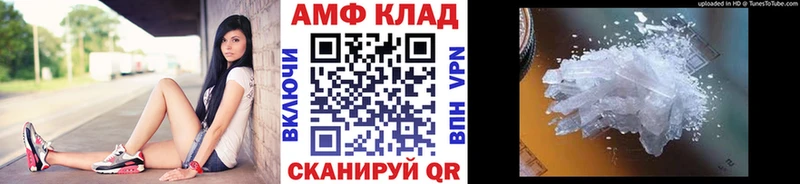 МЕТАМФЕТАМИН винт  Купить где  Ялта 