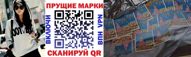 Марки 25I-NBOMe 1,8мг  Купить  Ялта 