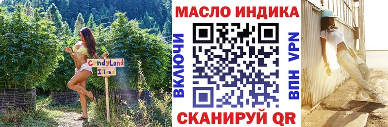 Купить закладки  Ялта  Дистиллят ТГК концентрат 