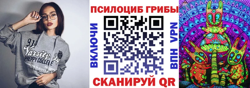 Купить закладки Ялта Галлюциногенные грибы GOLDEN TEACHER